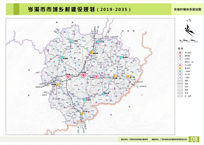 公示 - 通知公告 - 广西梧州岑溪市人民政府门户网站 - www