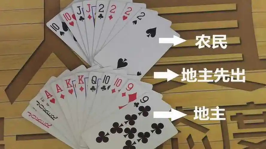 斗地主残局:破解此残局的复杂程度不亚于18罗汉斗4大金刚