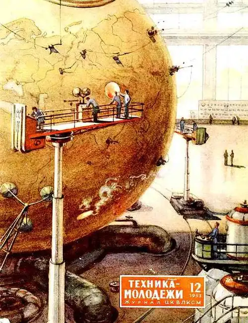 安先生的相册-苏联科幻杂志《青年技术》封面赏