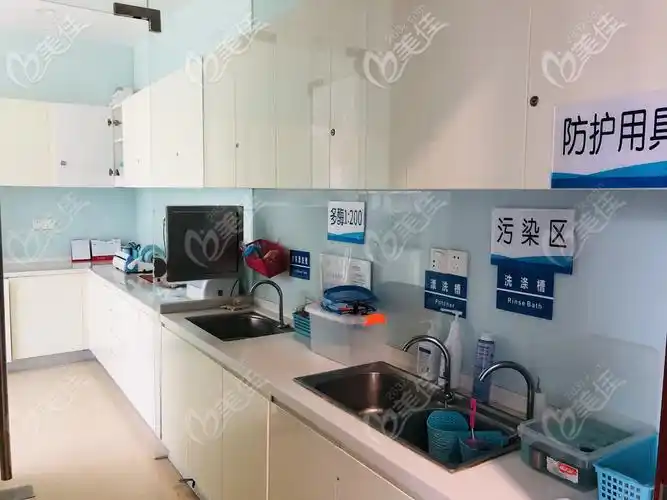 新乡拜博口腔消毒室