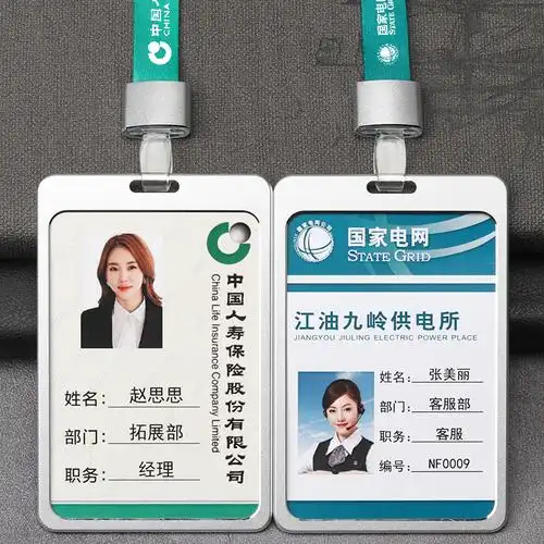 搜索"工作证定制pvc"的优惠券结果页-搜券网