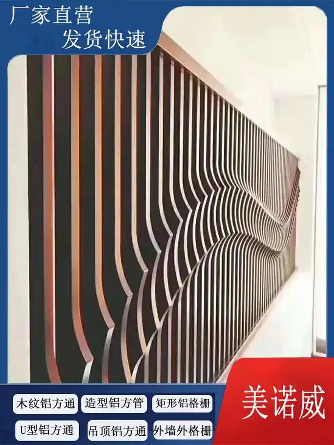 弧形铝方通背景墙吊顶.造 - 抖音