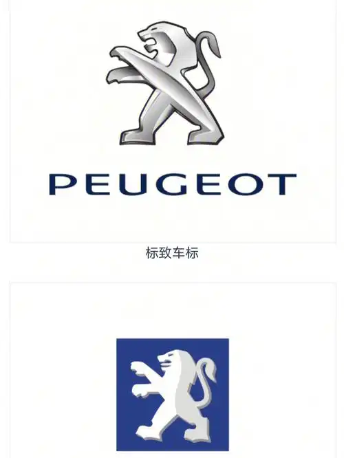 带你认识法国车标法国汽车品牌走路上别不认