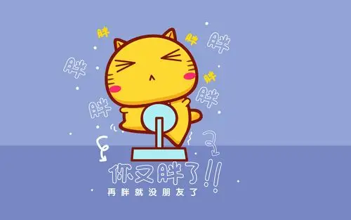 哈咪猫减肥语录创意卡通图片桌面壁纸