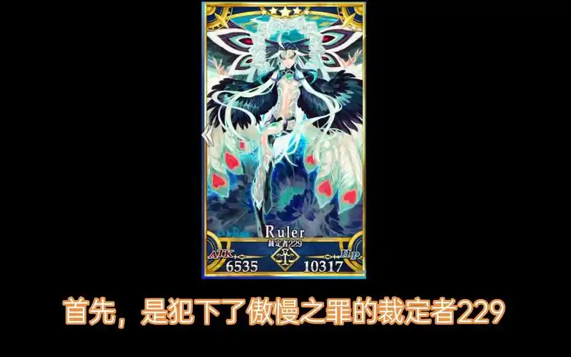 活动作品fgo中国英灵简介