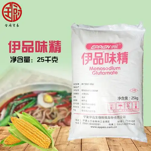 伊品味精 25kg/袋 99高浓度 兰州拉面西北菜适用烹饪炒菜调味增鲜