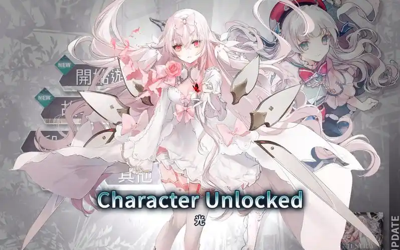 arcaea全新魔王曲testifybeyond12初见特效结尾感谢名单