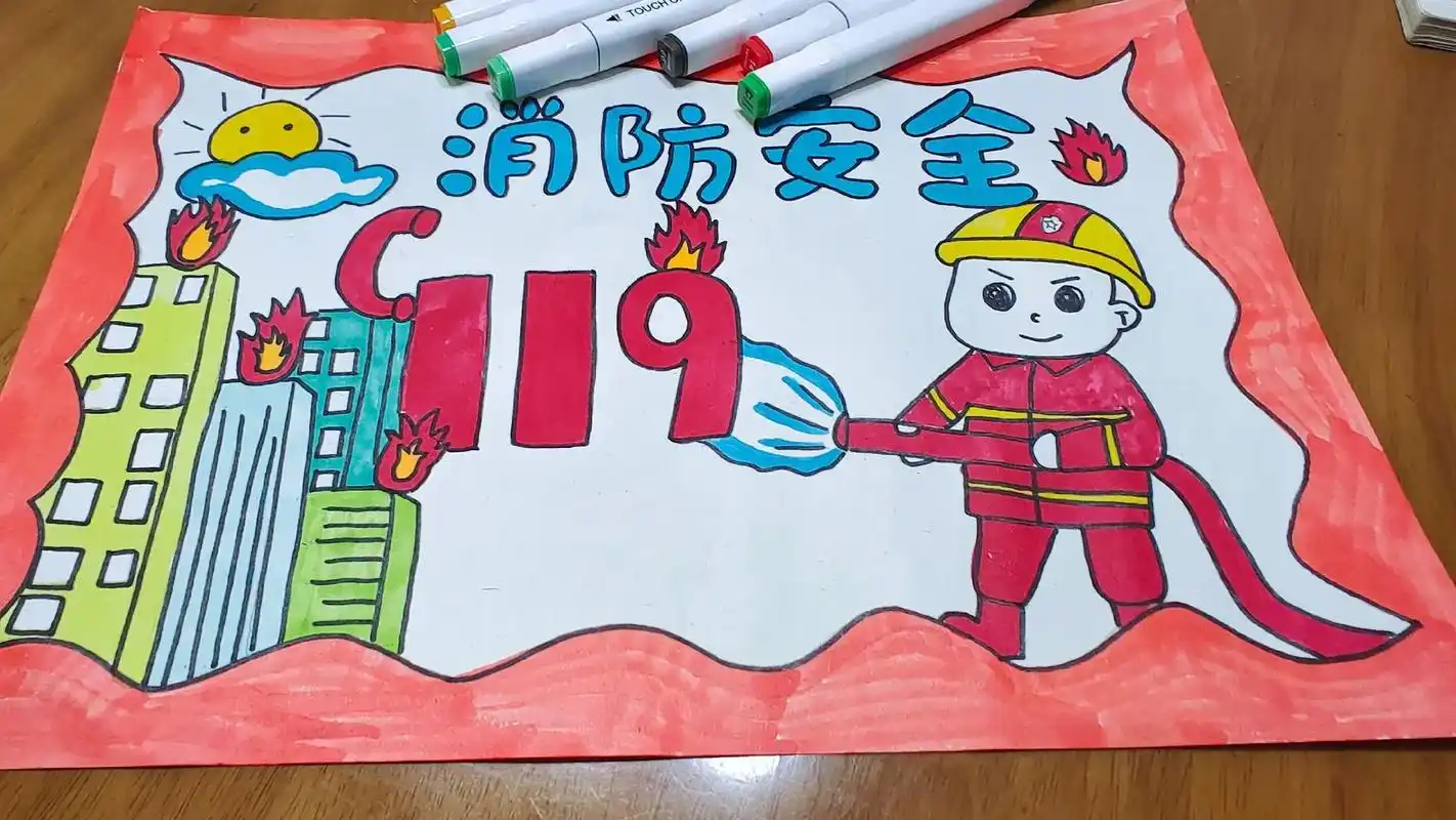 牢记消防安全,感恩美好生活,消防安全手抄报#让我们为消防员致 - 抖音