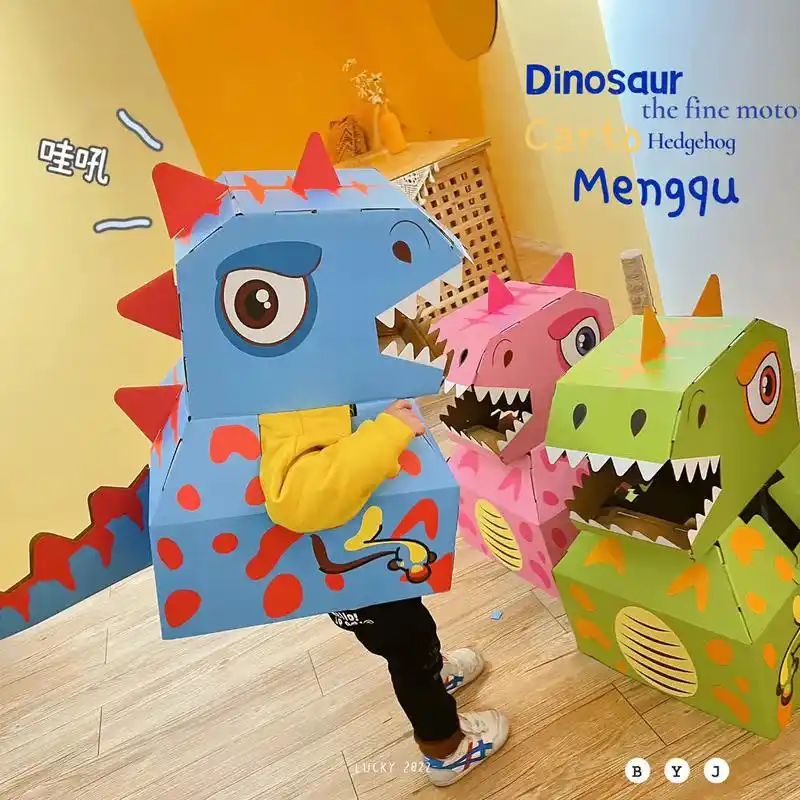 恐龙角色扮演 也太喜欢了吧#儿童玩具 #手工纸箱恐龙 #网红 - 抖音
