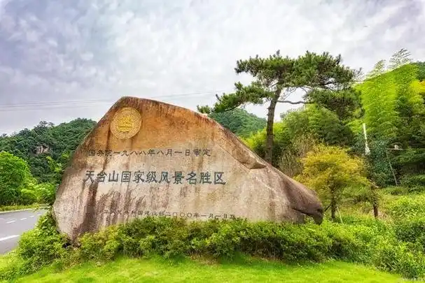 浙江省台州市7个景区景点你去过几个?还有哪些?排名不分先后