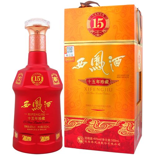 西凤十五年珍藏15年45度陈酿酒酿酒西凤酒国产白酒