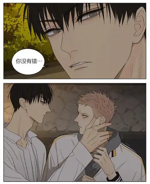 【贺红】love or  rely