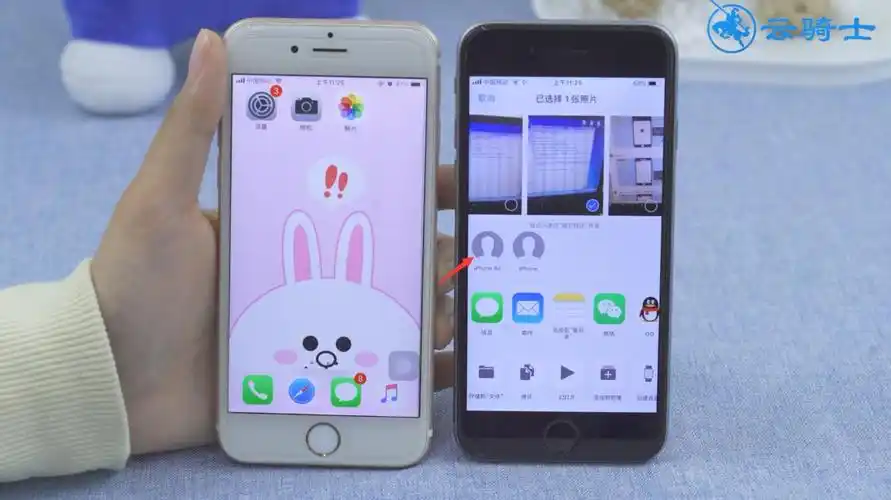 快速将iphone照片导入到另一台iphone上