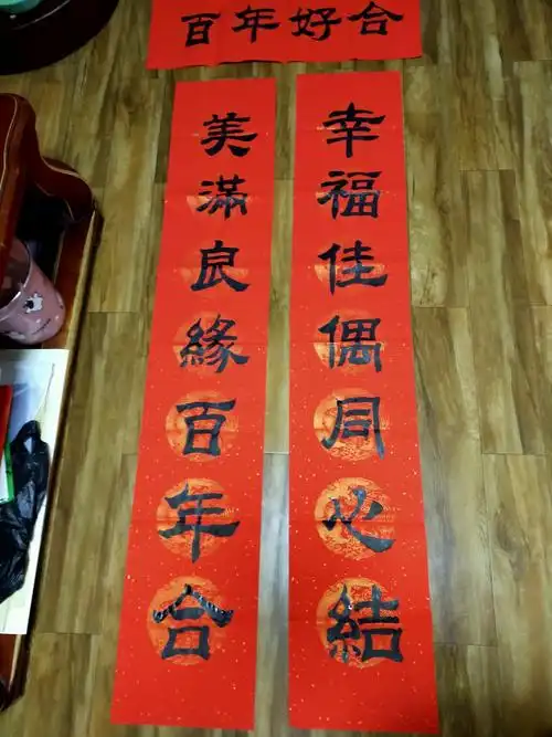 2020年送春联送祝福