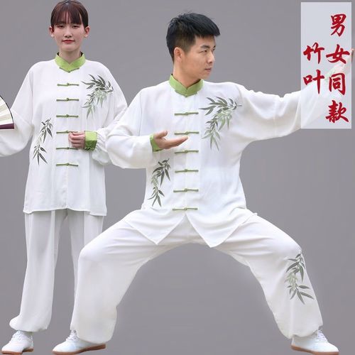 高档太极服女新中式清仓太极拳竹叶春秋中国风薄男女太极服儿童