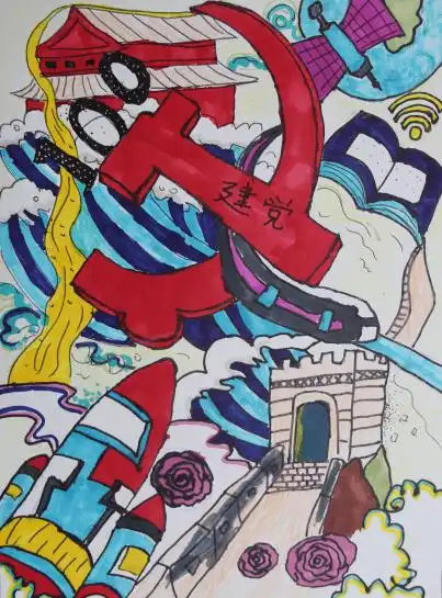 《庆祝建党一百周年》 白小靖(幼儿组)暖暖美术机构推荐《庆祝建党