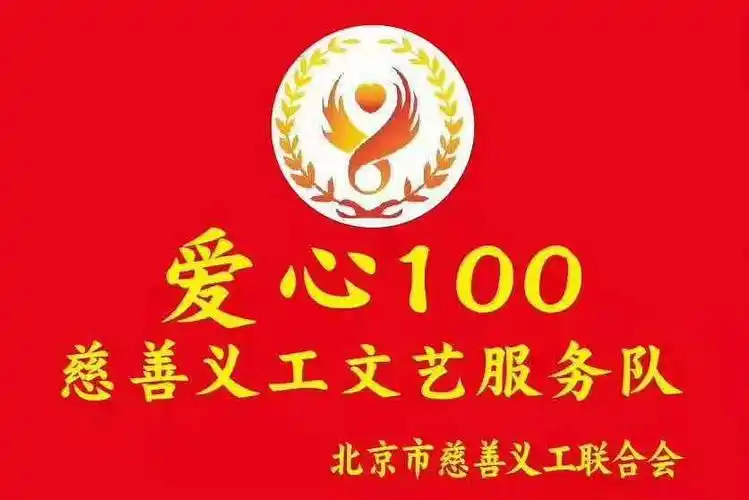 sstv国际时尚电视时尚头条爱心100慈善万里行走进松堂关怀医院