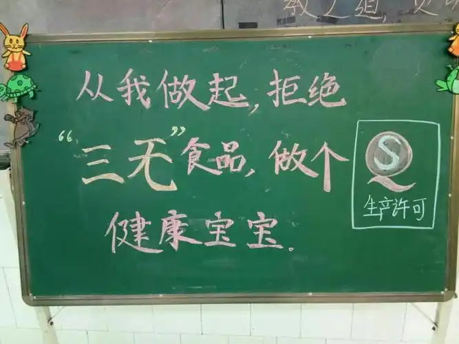 胜小附属幼儿园开展拒绝"三无产品"主题活动.