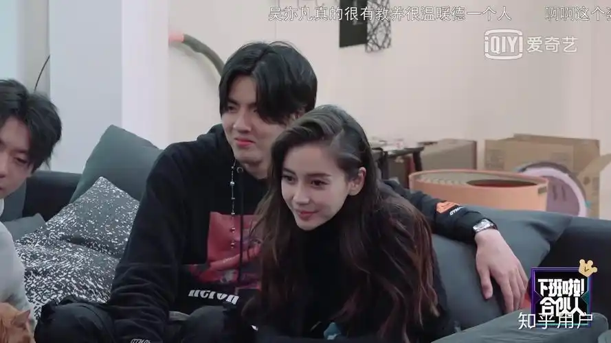 大家是否觉得吴亦凡跟杨颖有点什么呢