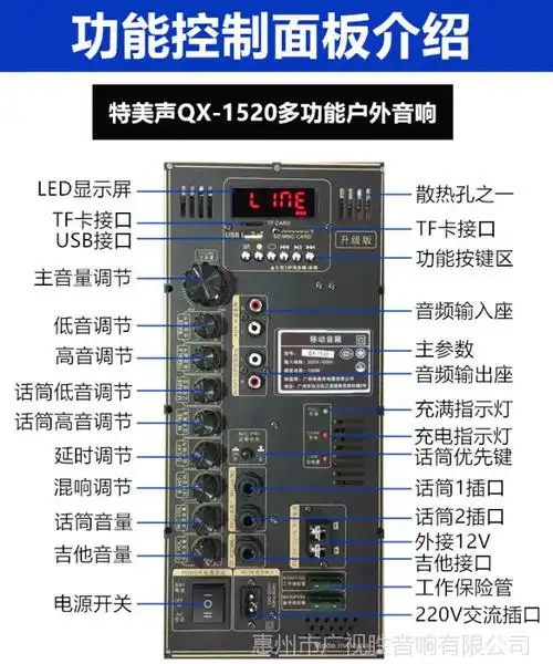 特美声qx1520消原音户外大功率广场舞充电拉杆音箱15寸蓝牙音响