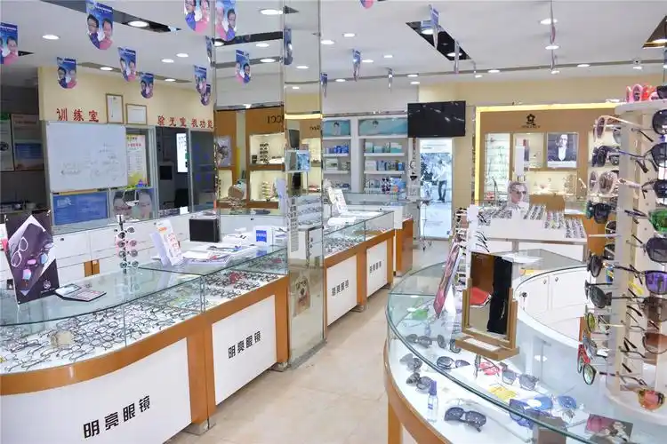 明亮眼镜店