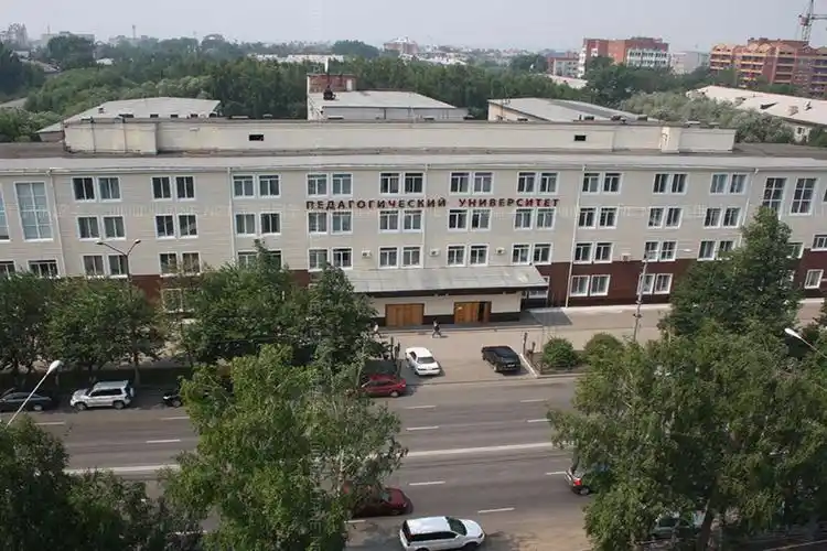 托木斯克国立师范大学