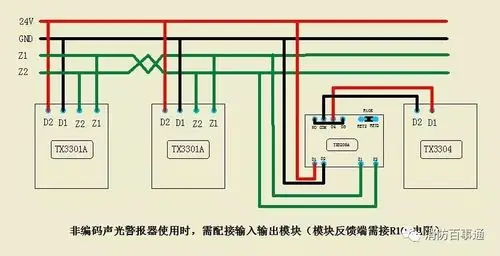 声光报警器接线示意图