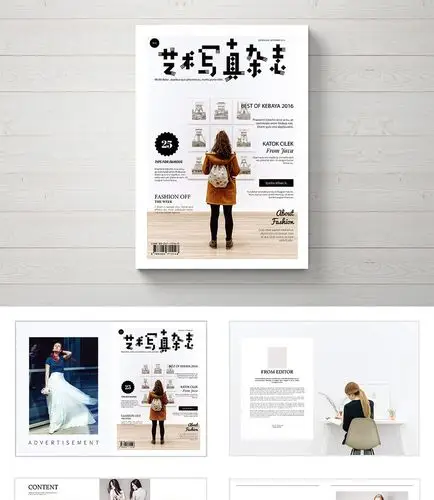 时尚清新艺术写真杂志版式设计