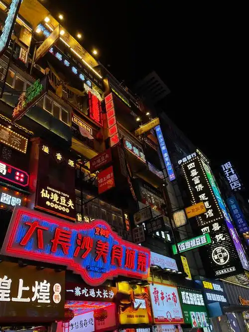 长沙商业街的夜景csc