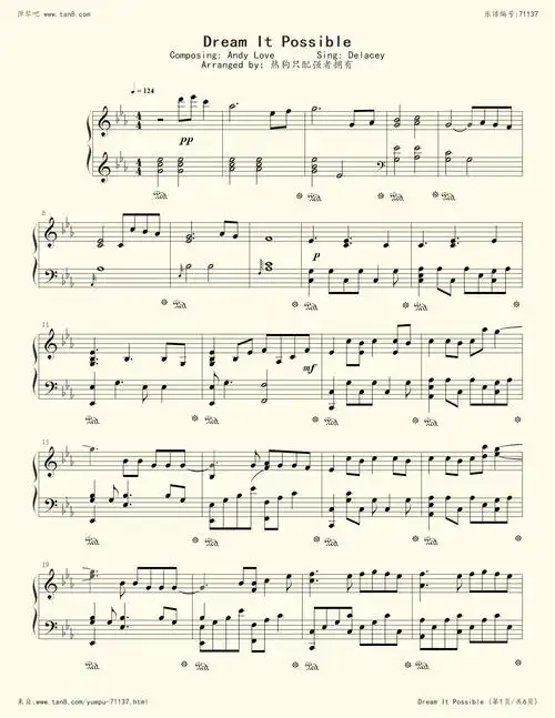 钢琴谱:dream it possible - 华为主题曲