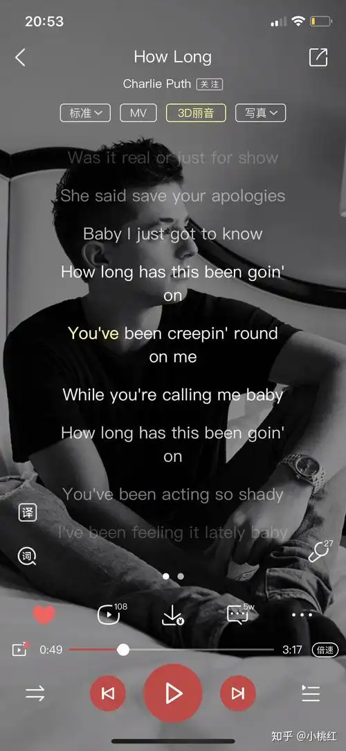 小桃红 的想法: #我正在听的歌# how long has this been … - 知乎