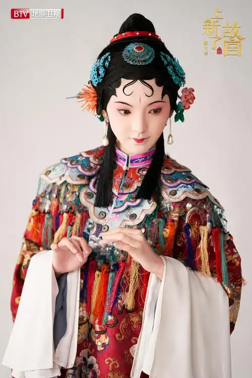 章若楠昆曲扮相