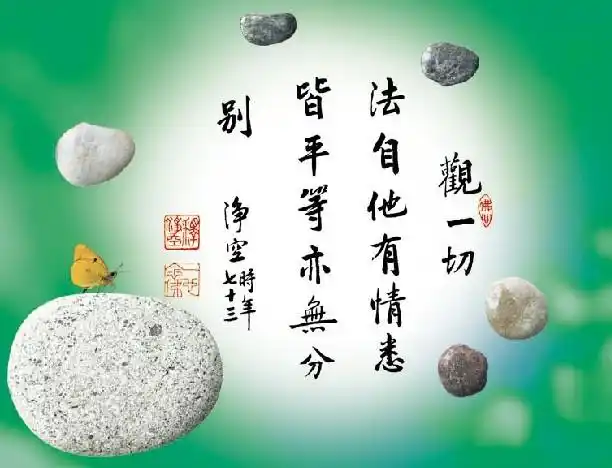 三世因果经--解说文 - 觉悟 - 觉悟的博客