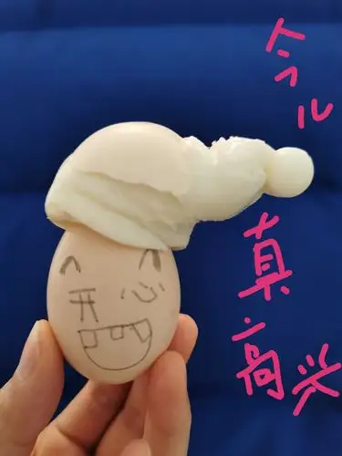 哈哈,今儿真高兴!