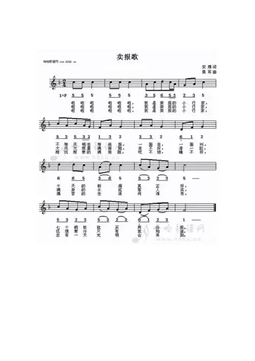 幼儿园儿歌简谱