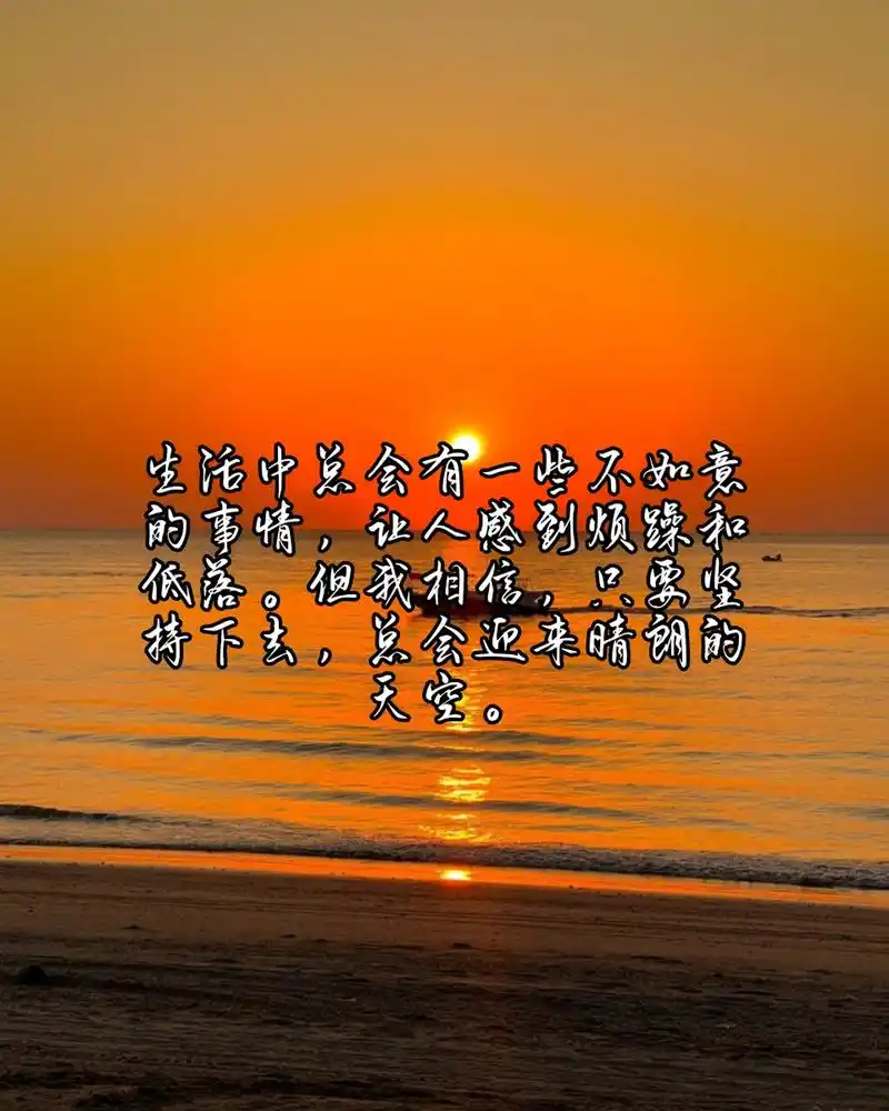 心情低落,烦躁,怎么发朋友圈  今天心情有点低落,像是一片乌云遮住了