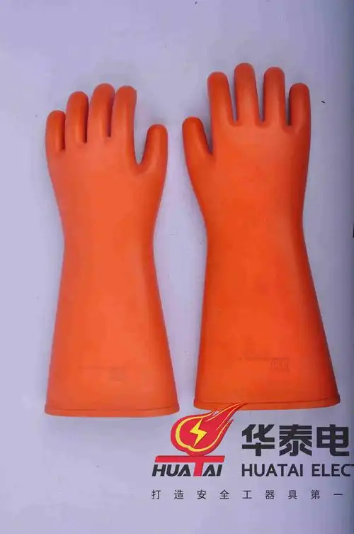 35kv绝缘手套