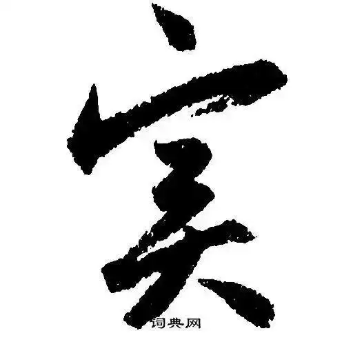 大家可能会发现以前赚钱的人开始不赚钱了,以前靠渠道赚钱,靠信息差