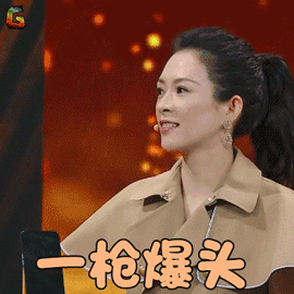 爆头图片_爆头动态图_爆头表情包gif动图下载_soogif