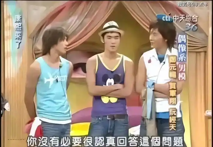 贺军翔再曝出轨,人设瓦解,好男人变坏,打烂一手好牌?