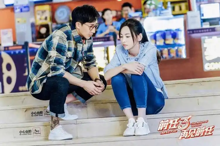 2022年第5部电影前任3再见前任