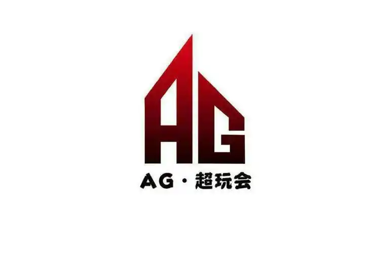 2020年kpl春季赛成都ag超玩会能否成功卫冕冠军