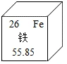 85gc.铁的原子结构示意图中x=14d.铁原子