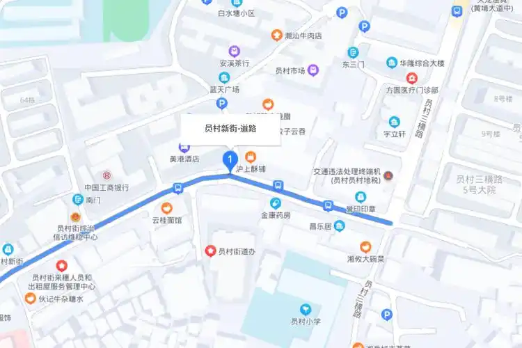 区">天河区 /a> a target="_blank" href="/item/员村街道/9843835"