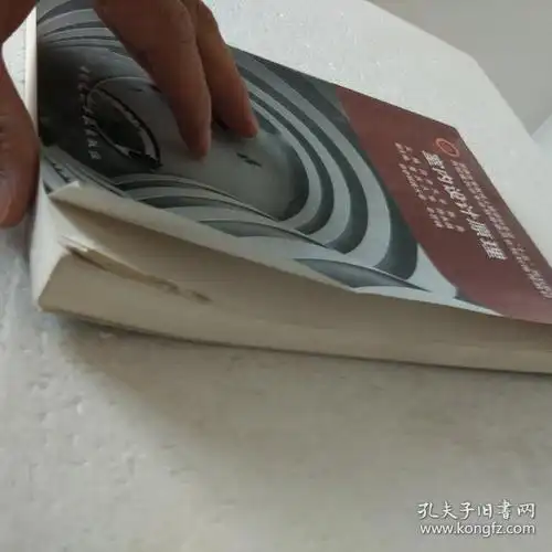 普通高等教育土建学科专业十五规划教材室内设计原理