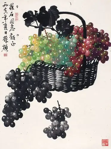 0452   苏葆桢  彩葡萄