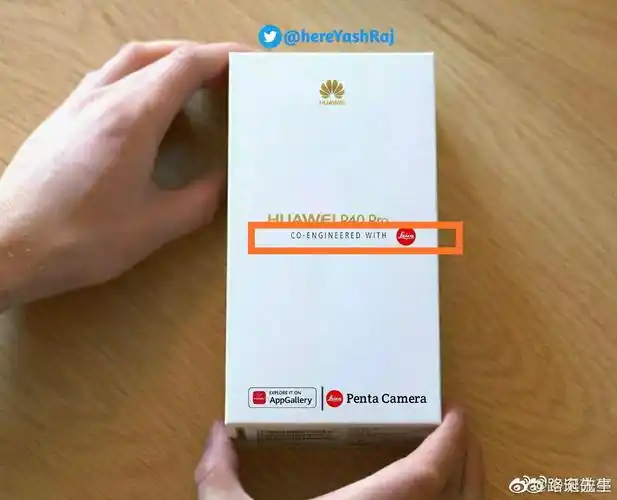 你看看华为p40包装盒再看看图三说的话是不是觉得有内味儿了