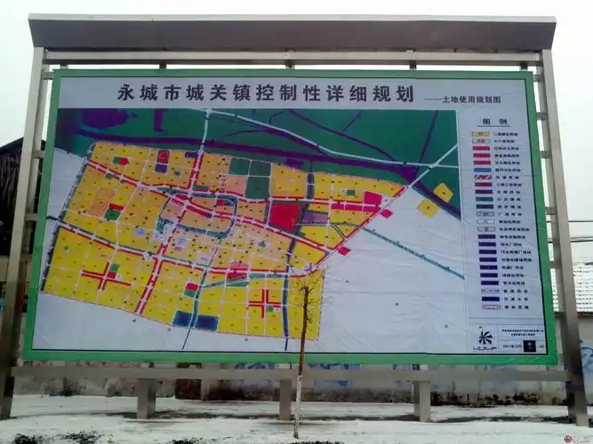 永城市城关镇控制性详细规划和总体规划图