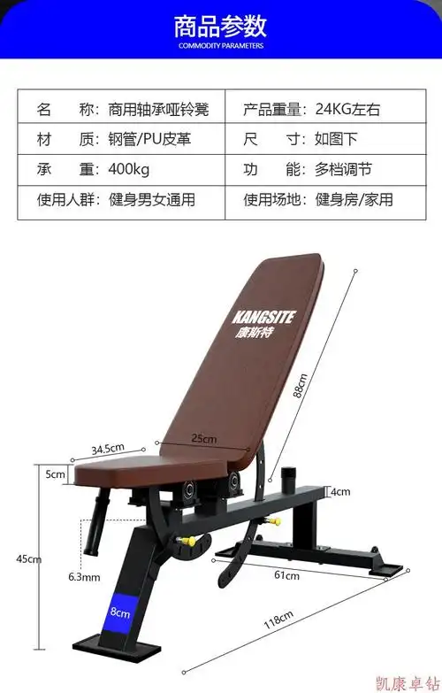 哑铃凳商用健身房健身椅飞鸟卧推凳家用健身训练器材商用轴承款哑铃凳