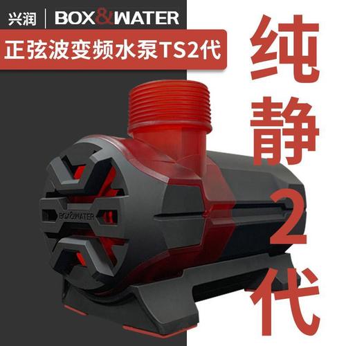 博特潜水泵超静音鱼缸变频抽水泵上置滴流过滤泵淡海水循环抽水泵